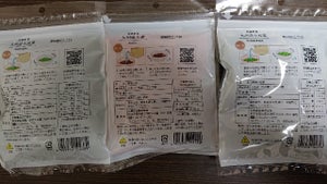 吉良食品　九州産　小松菜　４０ｇのレビュー画像