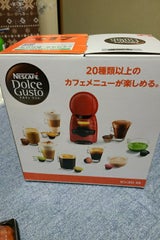 Nドルチェグスト ピッコロXSダークレッド 2kg