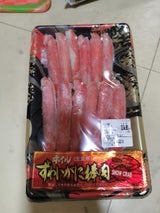 カネダイ ボイルずわいがに 180g