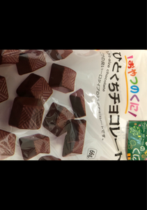 新おやつの国　ひとくちチョコレート　６６ｇの商品写真