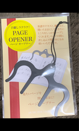 ナカノ ページオープナー PGH-47/BL