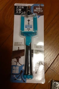 グリーンＯ　スマホ三脚スタンド　１Ｐのレビュー画像