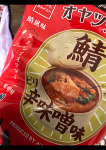 おやつＣ　オヤツチンミ鯖ピリ辛味噌　４３ｇの商品写真