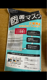 三木森 防菌くんマスク普通 箱 7枚