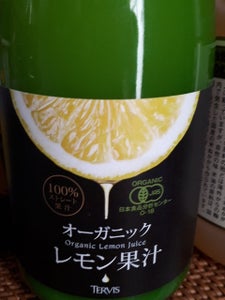 テルヴィス　有機レモン果汁　７２０ｍｌのレビュー画像