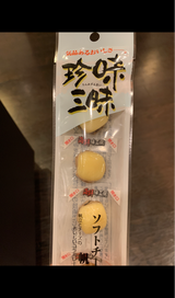 ツクナカ スペシャルチーズホタテ 40g