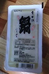 ながやま 今日は鍋にしよう 340g