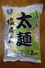 ハチバン 麺工房太麺塩らーめん 2食