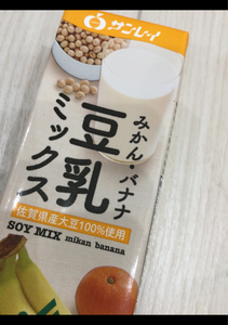 ＪＡ佐賀　豆乳ミックス　２００ｍｌのレビュー画像