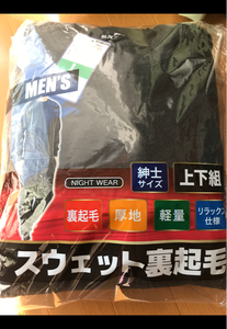 エーダイ 紳士裏起毛スウェット上下組 1Pのレビュー画像