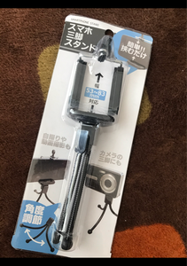 グリーンＯ　スマホ三脚スタンド　１Ｐのレビュー画像