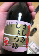 ロイヤルマーゴ さしみしょうゆ 200ml