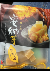 MD 安納芋グラッセ 115g