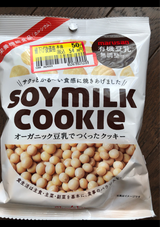 奈良祥樂 ソイミルククッキー 55g