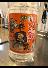 あなたにひとめぼれ 20度 乙 芋 ペット 4l