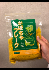 三葉製菓 かぼちゃフレーク 130g