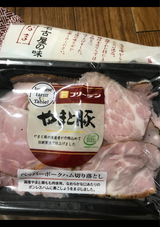 フリーデン ペッパーポーク切り落とし 100g