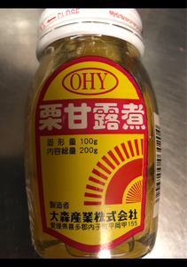 大森産業 栗甘露煮1級2017年産 200gの商品写真