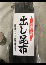 小杉 日高昆布 60g