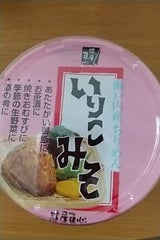 淀屋勇心 ちりめんいりこみそ 130g