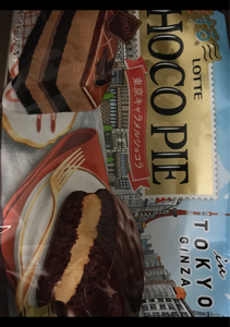 ロッテ　世界旅するチョコパイ東京キャラメルＣ　２個の商品写真