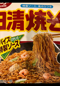 使用している写真