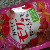 森永製菓 おいしくモグモグたべるチョコいちご40g