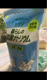 ミヨシ 暮らしの過炭酸ナトリウム 500g