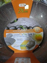 協和工業 スーパーストーンバリア深マルチパン28