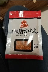 チヨダ 七味唐からし 20g