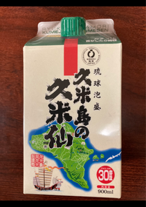 久米島の久米仙　泡盛　３０度　９００ｍｌのレビュー画像