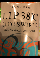 LIP38度 スワール+1度 002NC