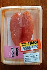 はねうお食品 有色たらこ 70g
