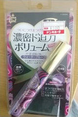 ナヴィス Fibermax ボリュームマスカラ