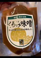 酢屋亀 くるみ味噌 120g