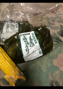 板野 徳島産原料 塩漬きゅうり 1kgのレビュー画像