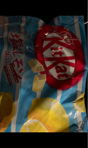 ネスレ日本 キットカットミニ塩レモン 11枚(ネスレ日本)の口コミ