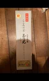 玉乃光 こころの京 純米大吟醸 720ml