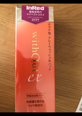 ウィズアウトEX クレイウォッシュ&P 220ml