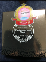 べノア ヒアルロン酸ソープ 80g