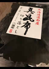 川原 道南産 真昆布 切り落とし 80g