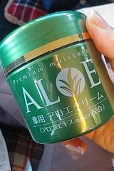 NID 薬用アロエスキンクリーム 185g