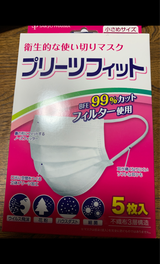 サイキョウファーマ プリーツフィット 小さめ 5枚