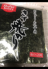 三河屋 焼海苔 30枚
