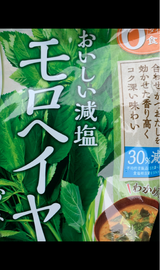 ハナマルキ かるしお減塩モロヘイヤ 6食