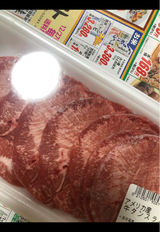 オリエンタル 肉塩焼き 180g