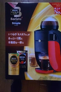 ネスカフェ gbバリスタシンプルレッド 3kg ネスレ日本 の口コミ レビュー 評価点数 ものログ ネスカフェ gbバリスタシンプルレッド 3kg ネスレ日本 の口コミ レビュー 評価点数 ものログ