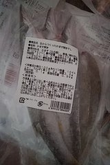 高橋 開かます 3枚