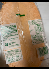 山三 たこせんべい 16枚