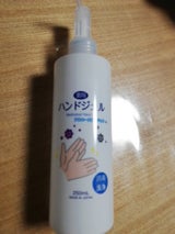 薬用ハンドジェル 250ml